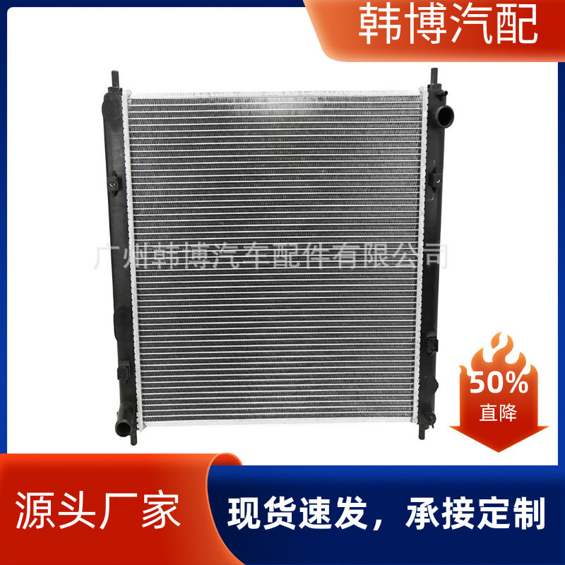 长安CX701.5T水箱散热器
