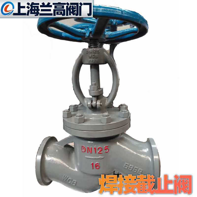 J61H-16C铸钢焊接式截止阀承插焊截止阀手动蒸汽对焊节流阀高压