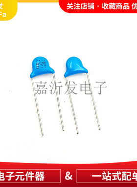 471K/250V JNC 高压瓷片电容 250VAC 470PF 安规X1Y2电容 P=7.5MM