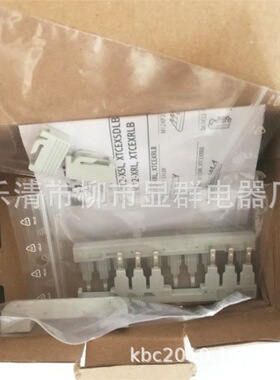 伊顿穆勒 EATON DILM12-XRL/XTCEXRLB 接触器可逆起动器连接片
