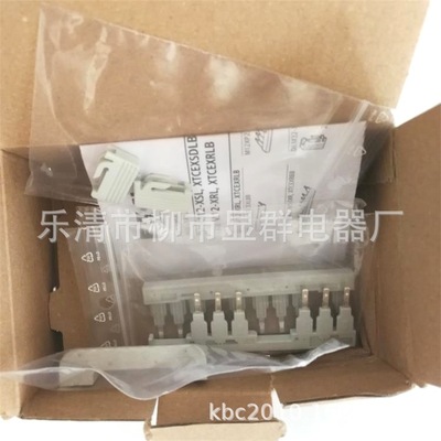 伊顿穆勒 EATON DILM12-XRL/XTCEXRLB 接触器可逆起动器连接片