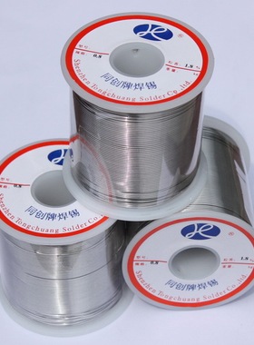 焊锡厂家供应焊锡丝 Sn55Pb45焊锡线 800g