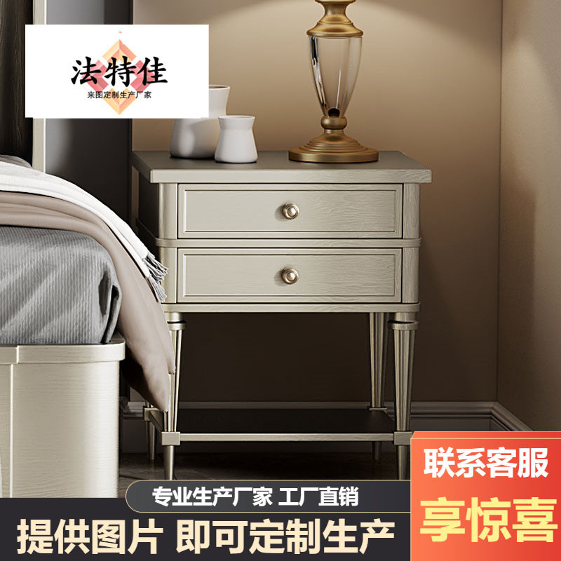 美式复古做旧灰色实木床头柜