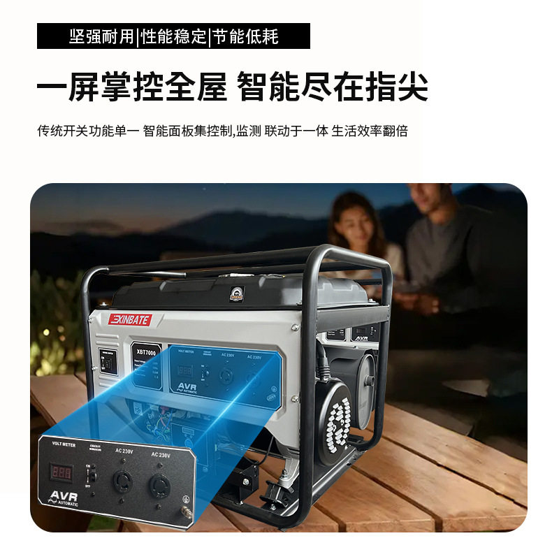 节能静音便携汽油发电机