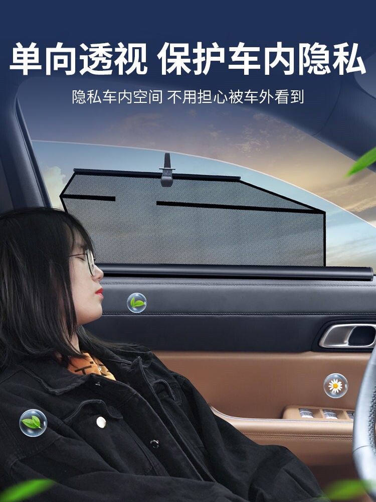 自动升降伸缩隐私侧窗防晒隔热帘