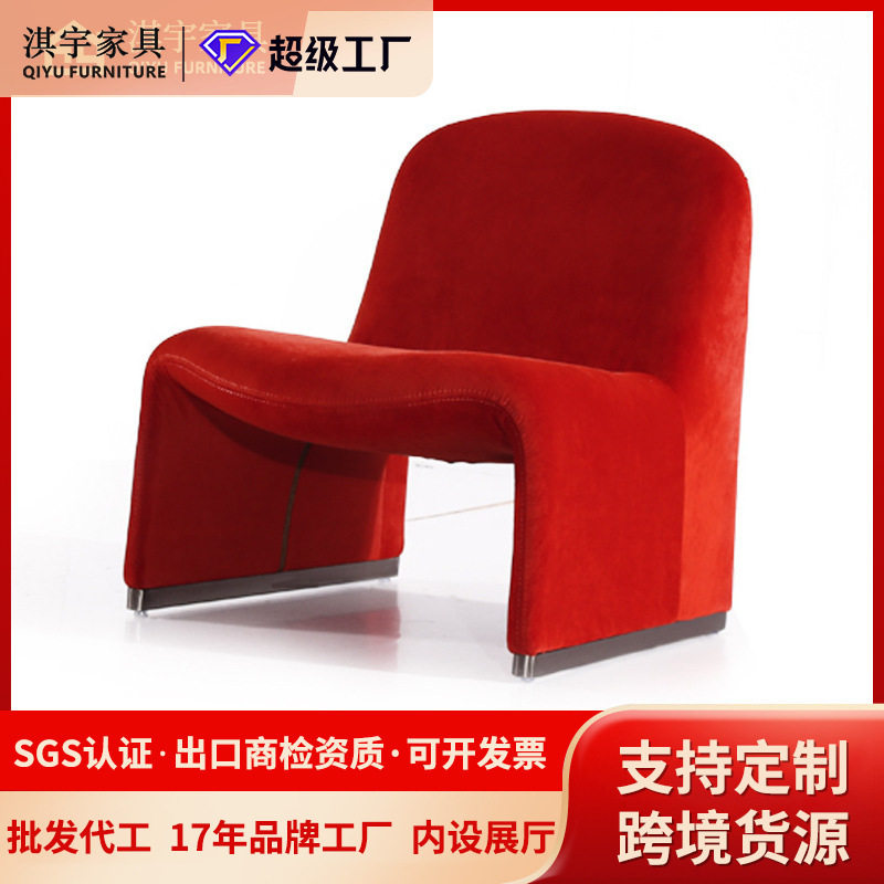 网红泰迪绒单人布艺沙发椅