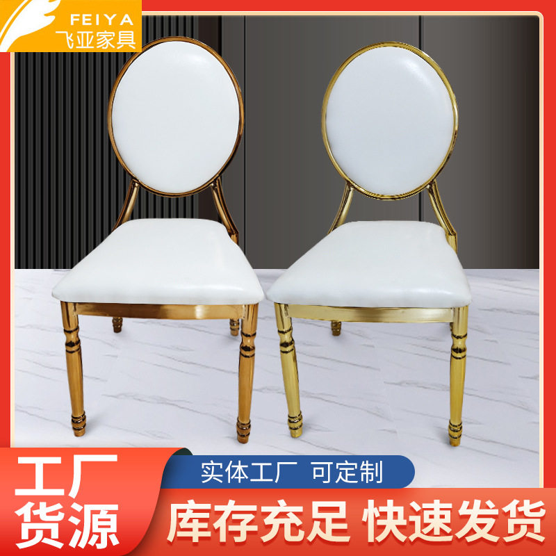 葫芦腿软包椅子酒店婚礼宴会厅贵宾椅现代简约拿破仑餐桌椅轻奢