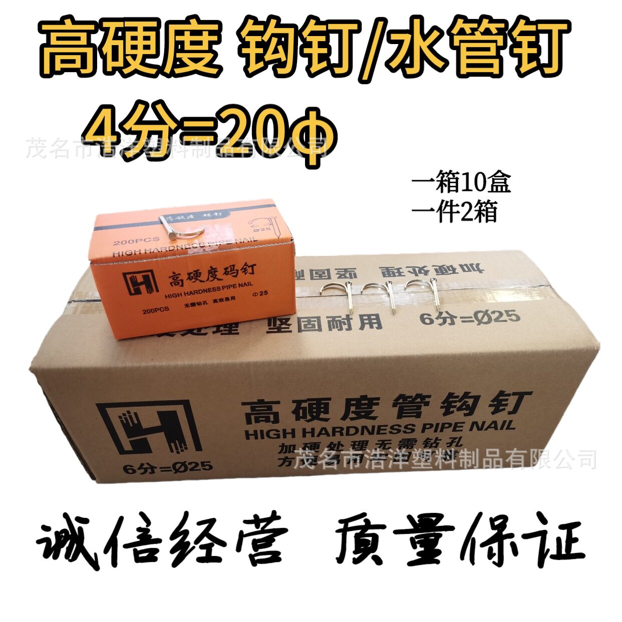 金色4分20mm批发水管码钉 镀锌钩钉 高硬度 勾钉钩钉 厂直