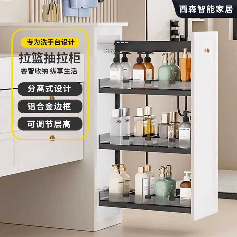 铝合金抽屉式拉篮置物架