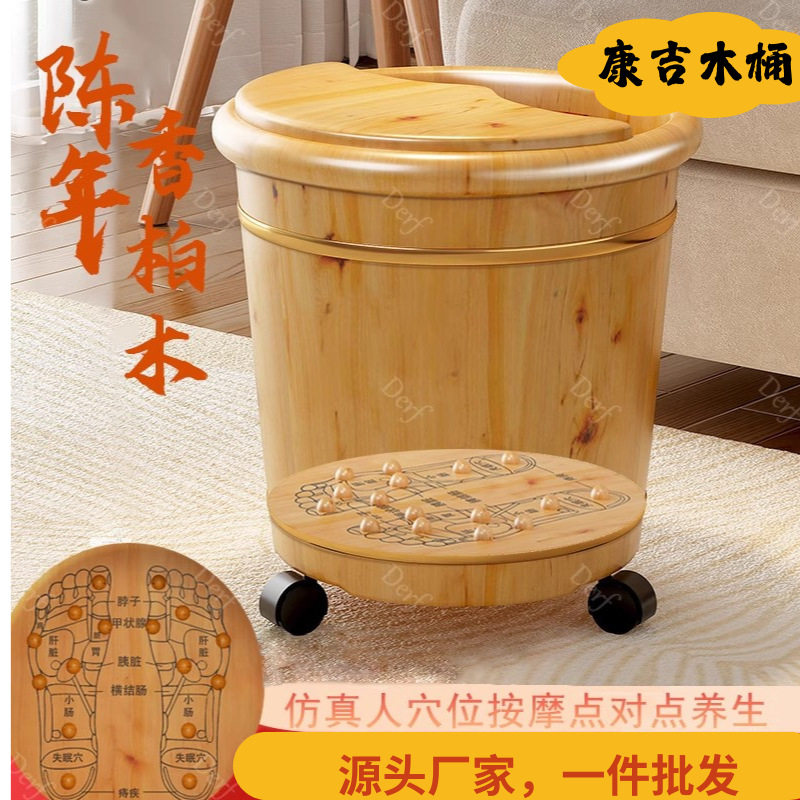 泡脚木桶实木泡脚盆厂家批发过小腿家用木质洗脚桶按摩恒温足浴桶