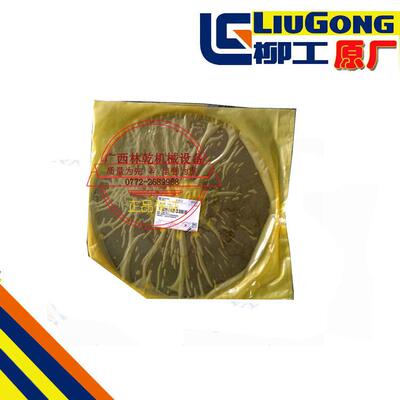 柳工850H856H装载机铲车配件变矩器弹性板10A1501原厂柳工