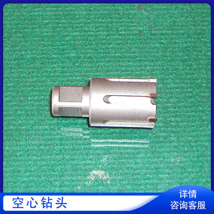 腾鑫9.8钢轨空心钻头 31内燃钢轨钻孔机钻头 一体轨道钻钻头