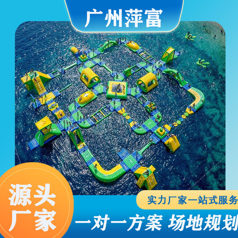 水上充气闯关漂浮式浮台儿童滑梯冲关障碍组合夏日避暑游乐设备