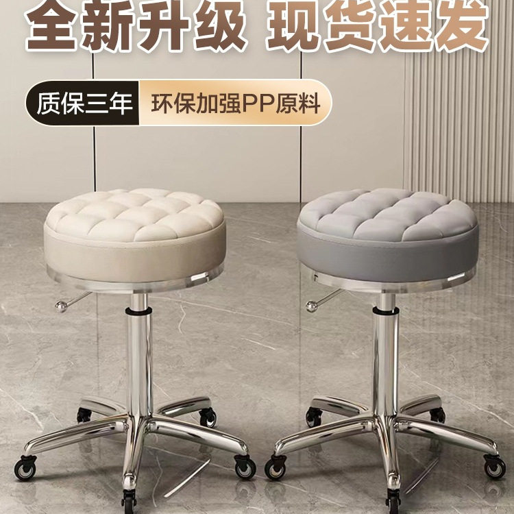 美容院专用升降滑轮大工椅