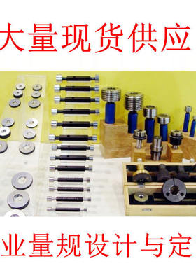成量环规M150M155M165M170M175M180M185M195*1.5*2*3*4 6g 6h成都