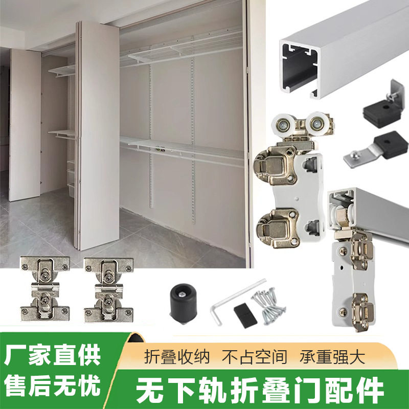 金属衣柜无下轨顶装防脱吊滑轮