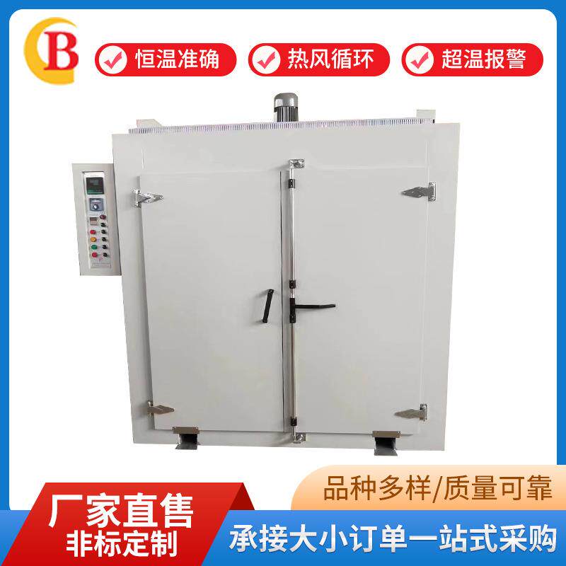 电热鼓风干燥箱二次硫化烘箱新材料恒温烘箱台车烘箱工业烤箱