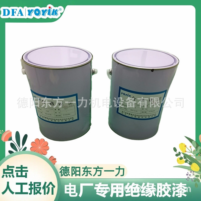 密封胶53351JG建议使用部位电机带电部件绝缘