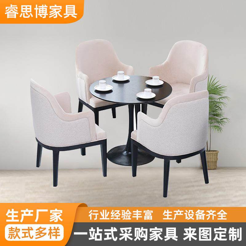 简约休闲办公室酒店大厅休息等候沙发售楼洽谈沙发桌椅组合多功能