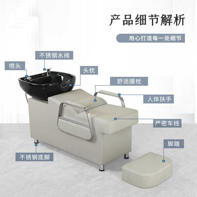 包邮洗头床理发店发廊冲水床美发店半躺式厂家直销网红冲头床源头