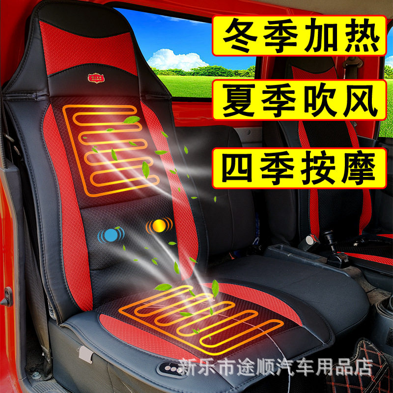 车载吹风按摩座垫 夏季座椅 制冷通风散热按摩带风扇坐垫厂家