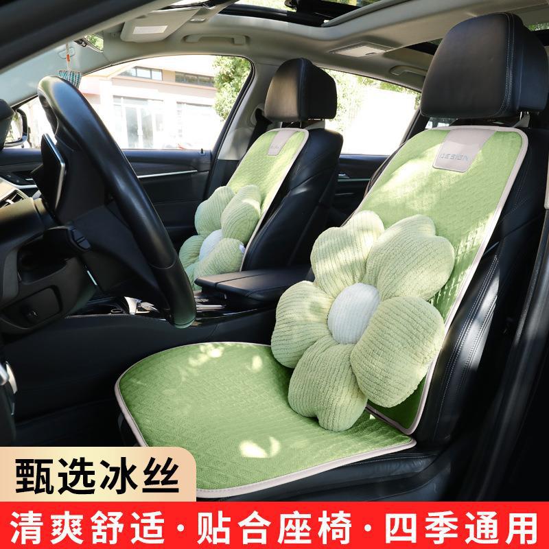 汽车坐垫夏季冰丝凉垫新款网红ins女通风车载座垫子单片四季通用