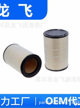 P532509 C32160  46742  E1887L MD-7624  HP2687  A2797  RS3514