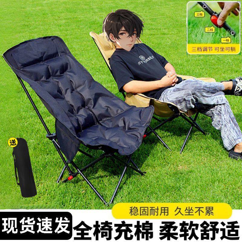 坐躺两用/户外高靠背棉麻夹棉月亮椅折叠便携懒人午睡沙发沙发椅