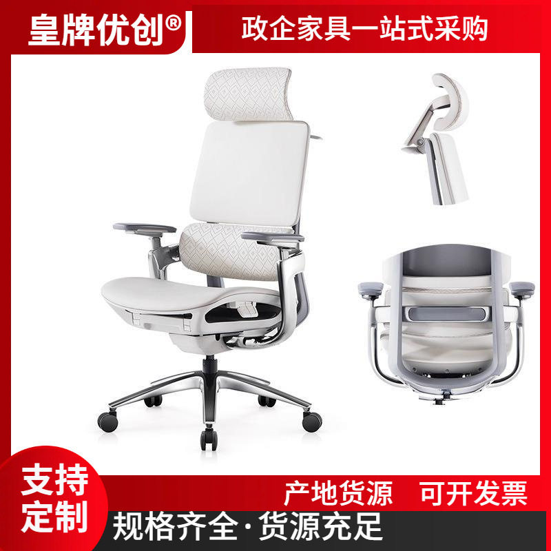 人体工学护腰久坐不累电竞椅