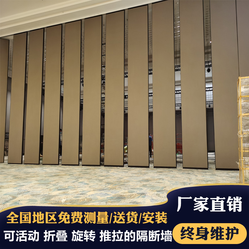 酒店会议移动折叠推拉隔断门
