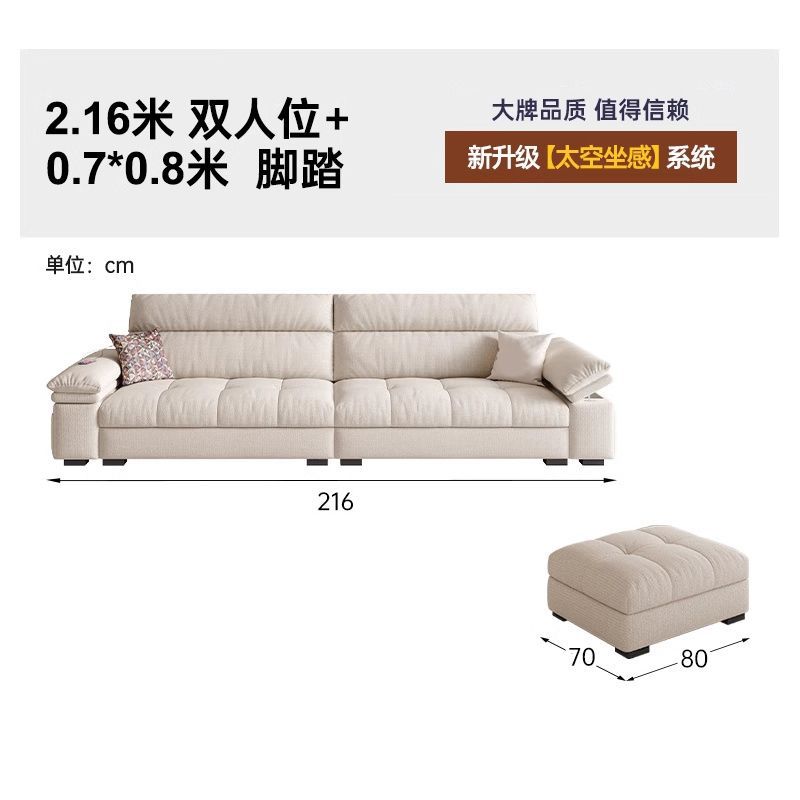 棉麻猫抓布贵妃组合沙发储物