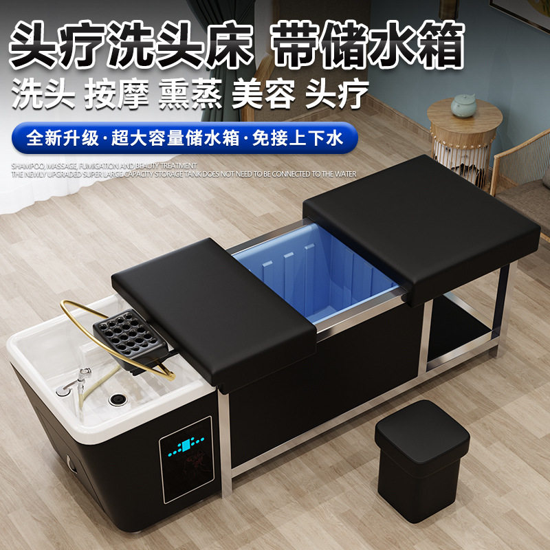 免接上下水美容院专用洗头床