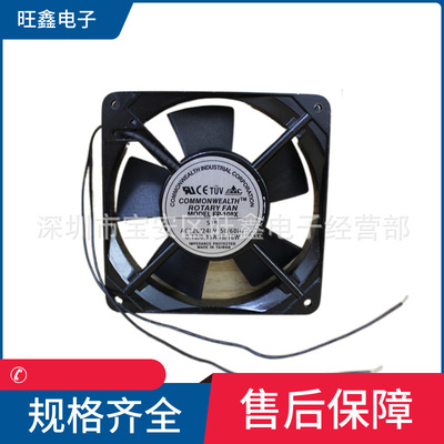 FP-108X-S1-B  AC220-240V 18/16W 12025冷却风扇