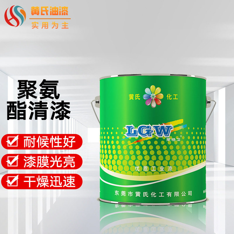 聚氨酯快干清漆金属保护漆防指纹油漆亮光透明工艺品PU光油