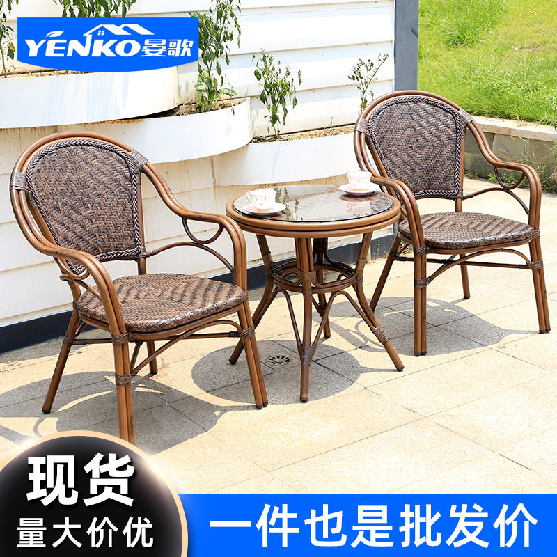 仿藤椅三件套室内外阳台茶几组合