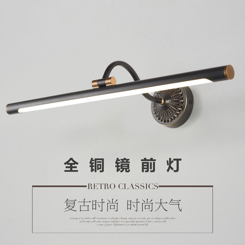 全铜美式复古黑色LED镜前灯