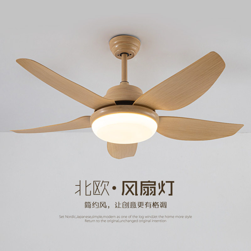 东南亚风扇灯餐厅客厅卧室电扇灯超薄静音北欧吸吊原木色风扇吊灯