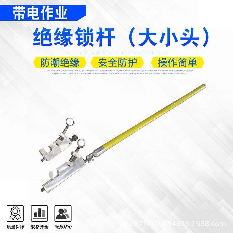 配电线路高压绝缘锁线杆导线夹具
