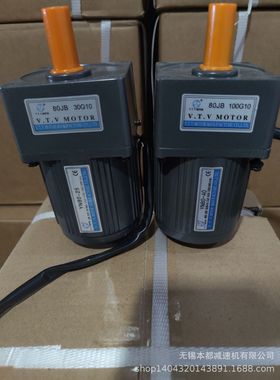 现货供应V.T.V调速电机 YN80-25配80JB30G10调速电机