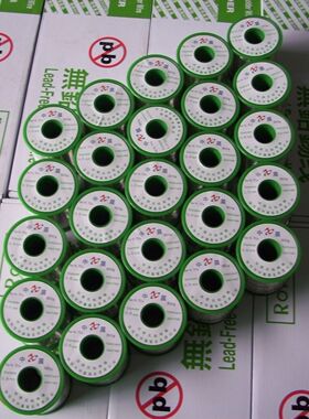 中晨锡厂-直供180度中温锡线 中温焊锡丝 Sn65Bi35