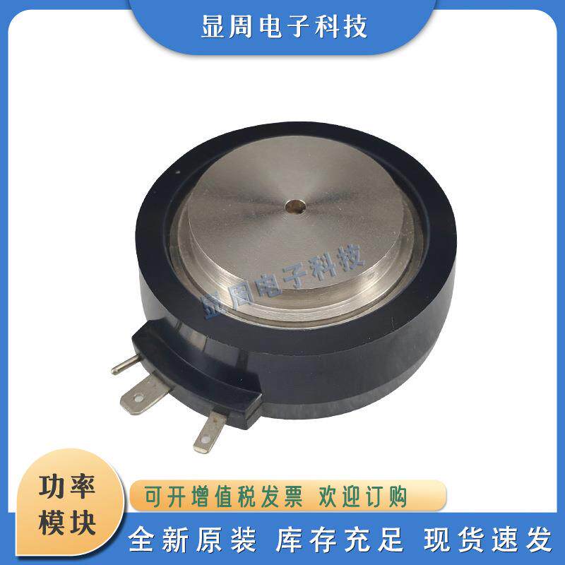 全新电子元器件平板晶闸管T1039N18TOFT1039N20TOFT1039N22TOF