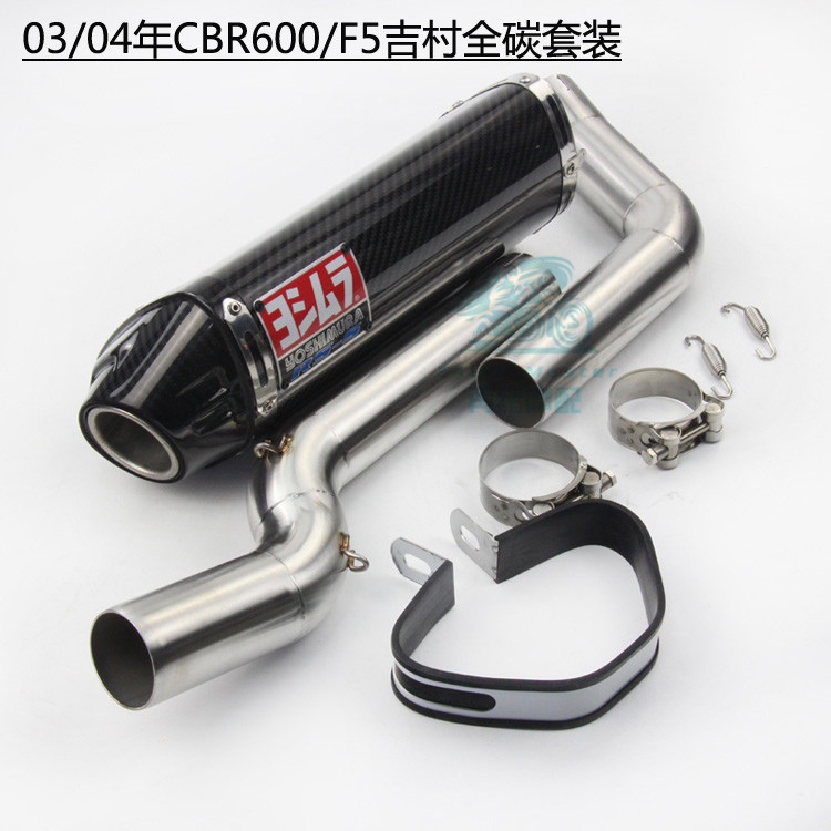 CBR600/F5-1003/04-15排气管