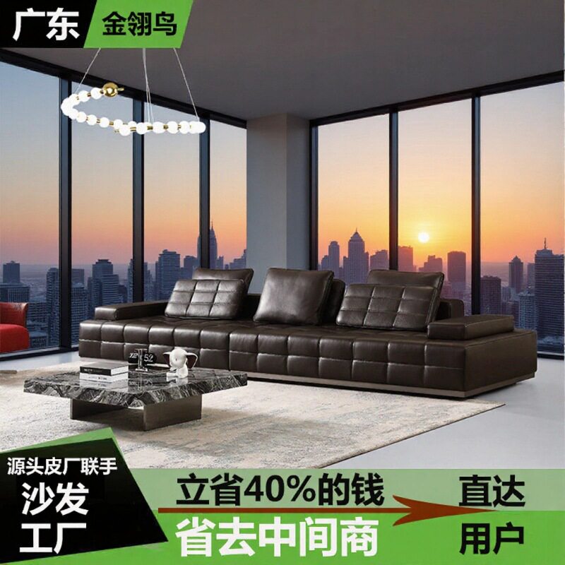 意式极简头层牛皮三人位沙发
