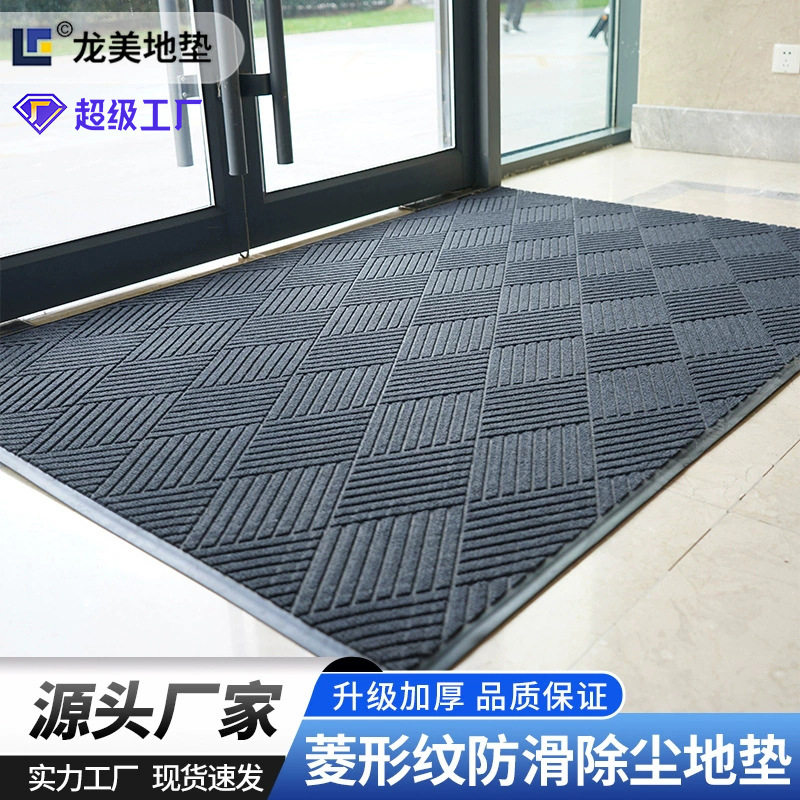 批发加厚菱形纹垫子防滑耐脏pvc入户门吸水脚垫轻奢酒店门口地垫