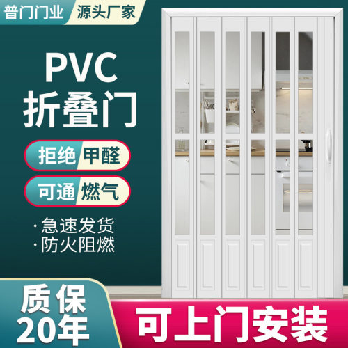 铝合金隐形吊轨折叠隔断门
