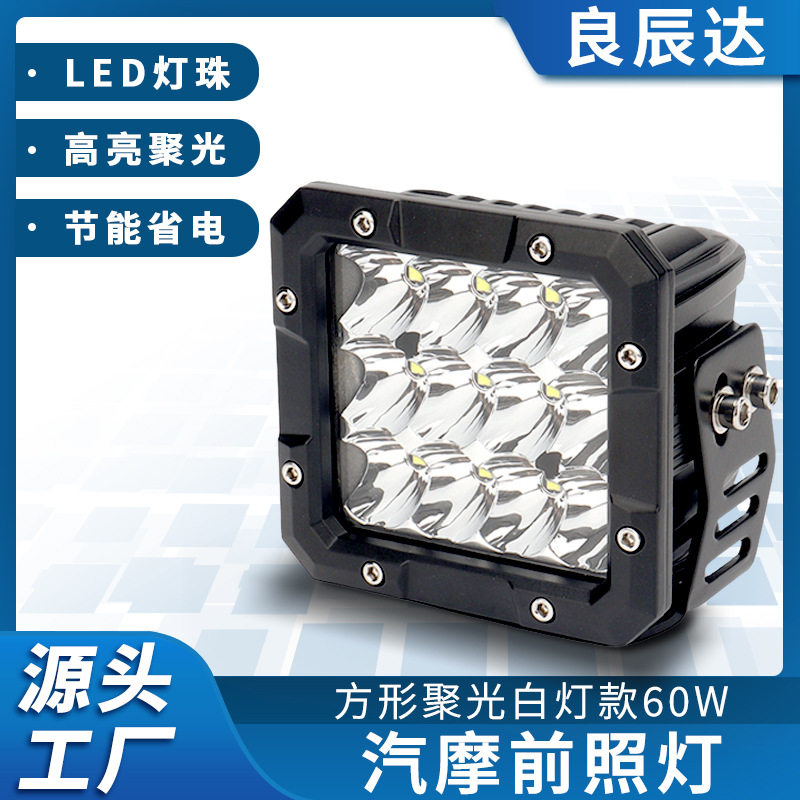 LED防水改装车顶灯2025年新款