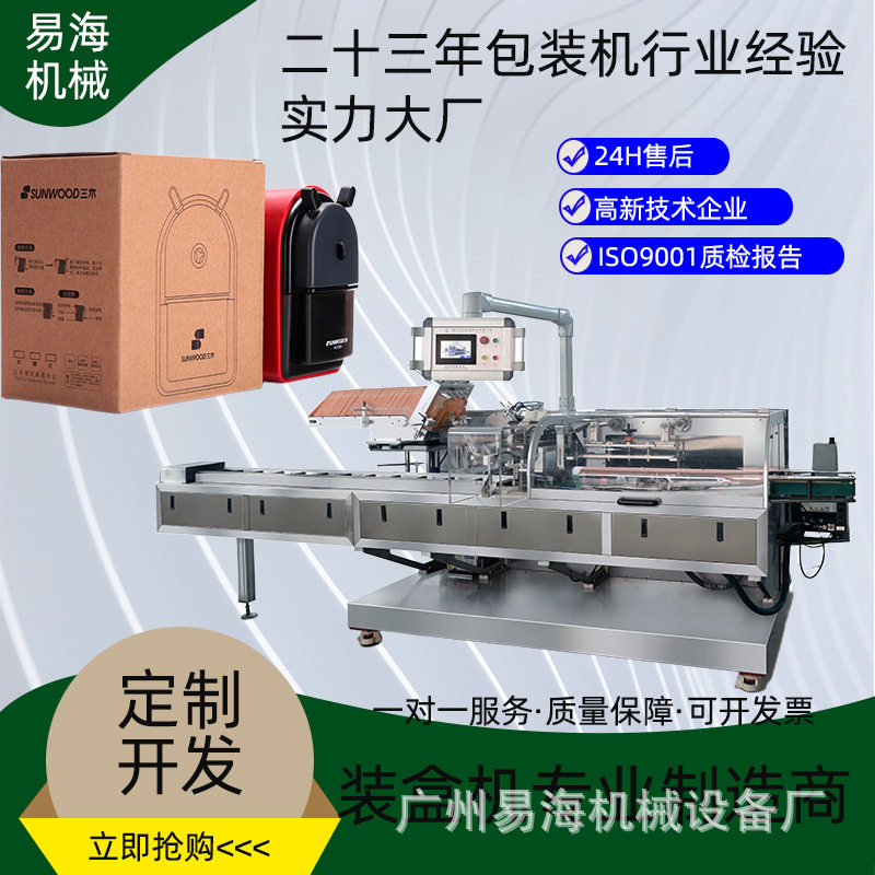 手摇式削笔刀全自动装盒机多功能画室专用彩铅削笔刀铅笔刀卷笔刀
