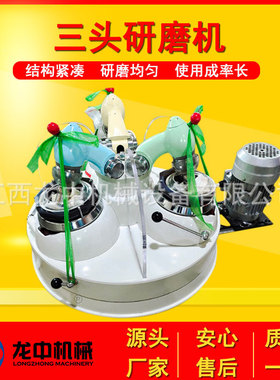 实验室三头研磨机 非金属玛瑙磨样机 XPM-120*3小型三辊研磨机