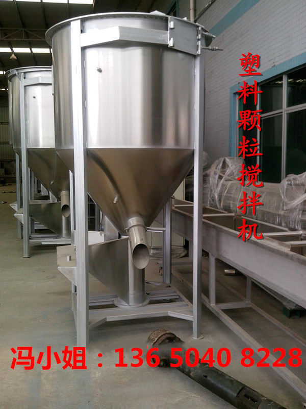 山东立式搅拌机价格 螺旋上料立式搅拌机厂家 不锈钢立式搅拌机厂