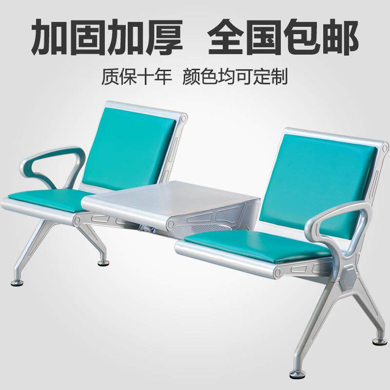 加厚2人3人4人位加茶几连排椅候客椅大厅连体座椅公共休息茶杯椅